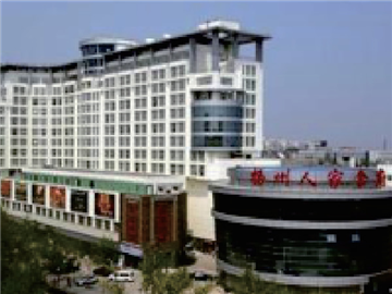 揚(yáng)州人家國際大酒店
